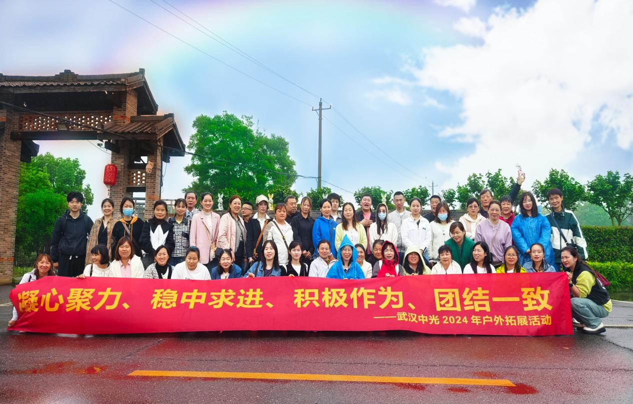 一路向前  未來(lái)可期